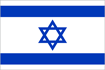 İsrail